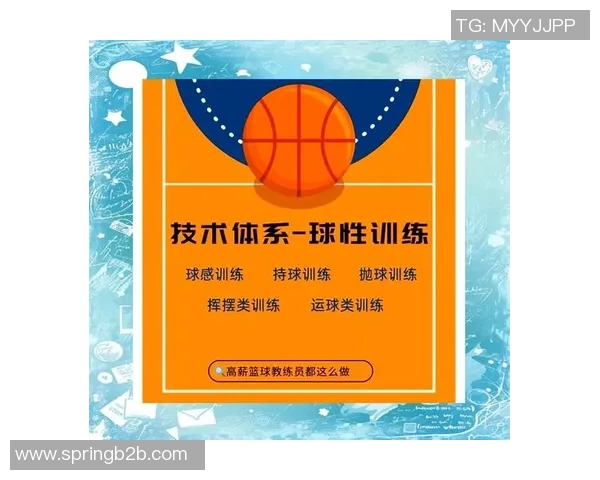 杨静独家分享篮球心得与技巧助你提升球技的全面指南