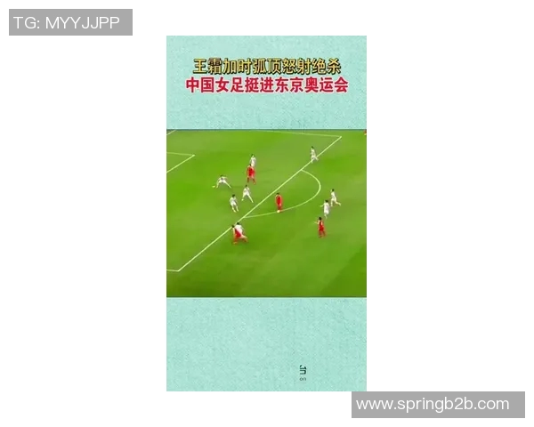 瑞典女子足球队与意大利女子足球队精彩对决比分分析与赛后点评 瑞典女子足球队与意大利女子足球队精彩对决比分分析与赛后点评