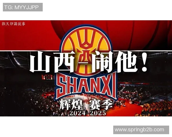 福建对阵山西CBA季前赛精彩回放全场亮点与精彩瞬间一网打尽 福建对阵山西CBA季前赛精彩回放全场亮点与精彩瞬间一网打尽