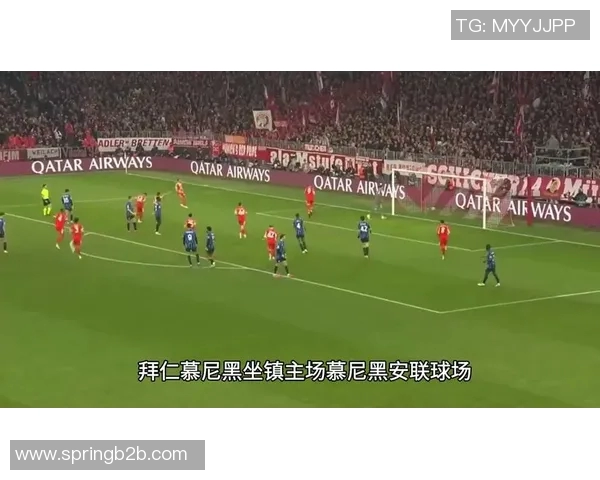 皇马与拜仁激战正酣比赛比分揭晓引发球迷热议