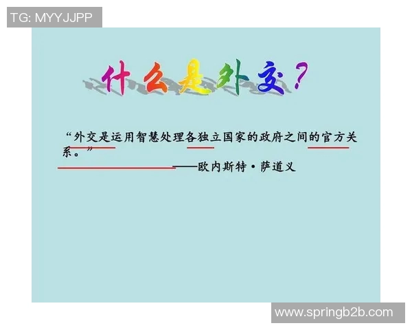 赖斯的外交智慧与全球战略布局的深远影响分析 赖斯的外交智慧与全球战略布局的深远影响分析