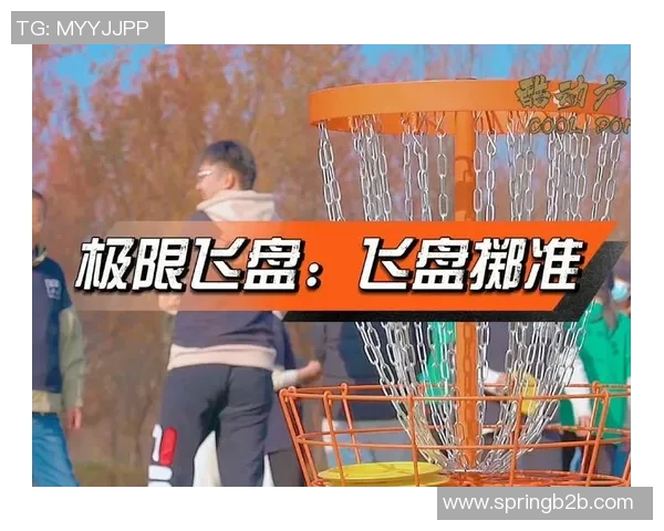 重庆飞盘队在极限运动会积分榜中以99分稳居第一名引发关注