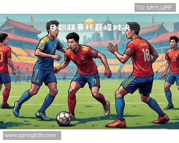 川崎前锋迎战仙台维加斯争夺联赛积分巅峰对决即将上演 川崎前锋迎战仙台维加斯争夺联赛积分巅峰对决即将上演
